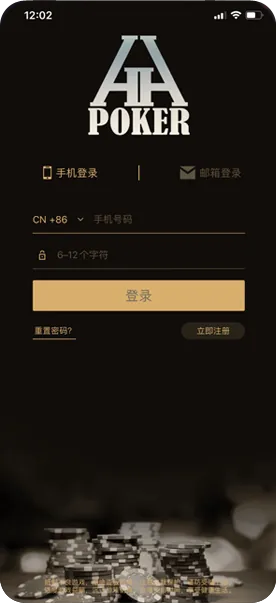 hhporker官网